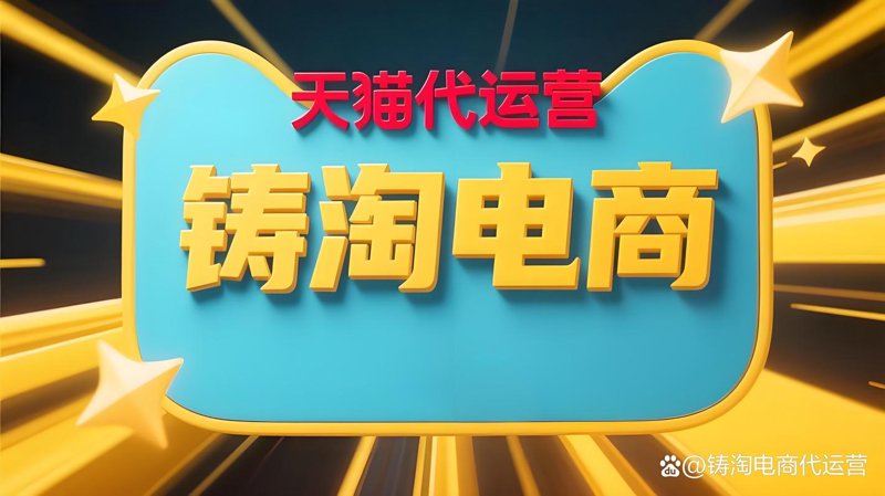 线上店铺管理