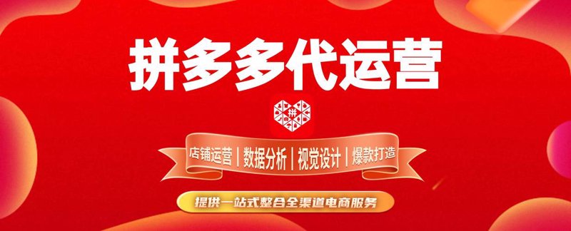 电商行业的微风：淘宝代运营助力商家成长