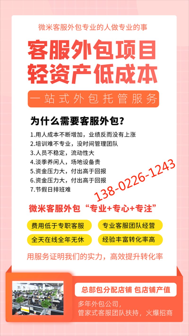 淘宝代运营：电商市场的新风向
